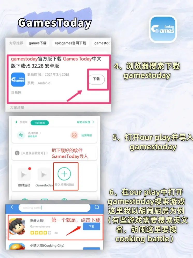 hg皇冠官方入口截图2