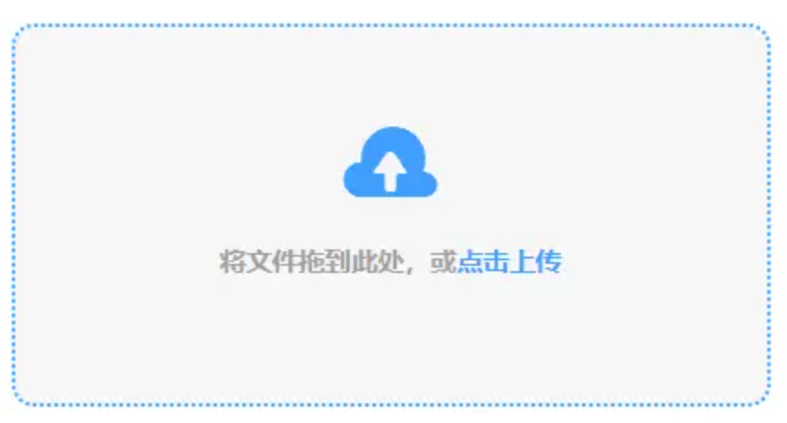 hg皇冠官方入口使用讲解 - 添加文件